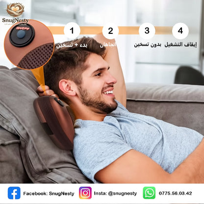 جهاز المساج الكهربائي للرقبة والظهر