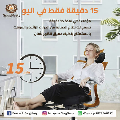 جهاز المساج الكهربائي للرقبة والظهر