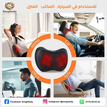 جهاز المساج الكهربائي للرقبة والظهر